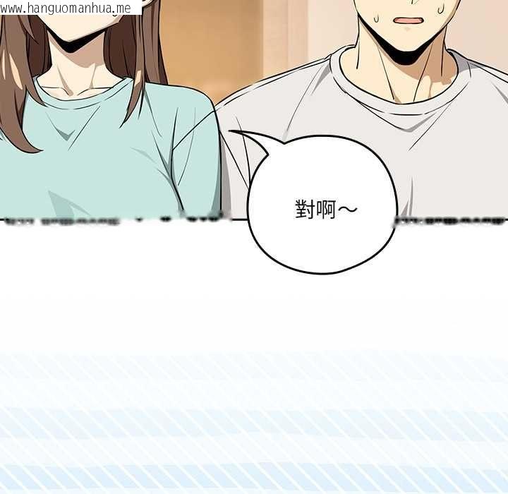 韩国漫画下班后的例行恋爱/下班后的秘密关系韩漫_下班后的例行恋爱/下班后的秘密关系-第118话在线免费阅读-韩国漫画-第100张图片