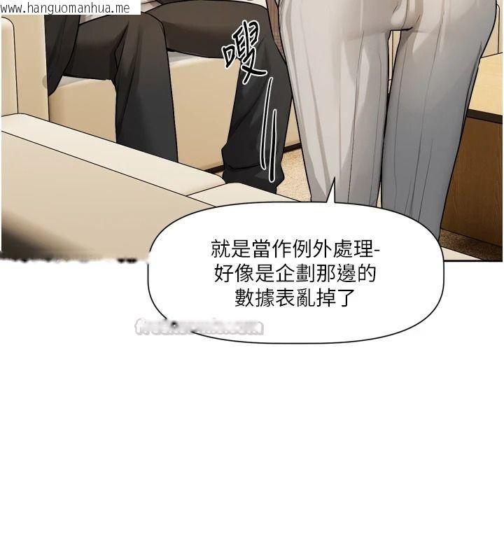 韩国漫画恋爱版本更新中韩漫_恋爱版本更新中-第23话-公主专属的晨间唤醒服务在线免费阅读-韩国漫画-第15张图片