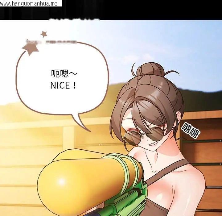 韩国漫画幸福来得太突然/突然成为公寓管理员韩漫_幸福来得太突然/突然成为公寓管理员-第85话在线免费阅读-韩国漫画-第59张图片