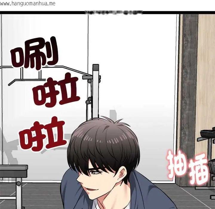 韩国漫画启动复仇系统/超真实征服游戏韩漫_启动复仇系统/超真实征服游戏-第34话在线免费阅读-韩国漫画-第153张图片