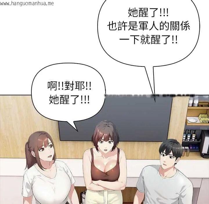 韩国漫画世界末日韩漫_世界末日-第8话在线免费阅读-韩国漫画-第66张图片