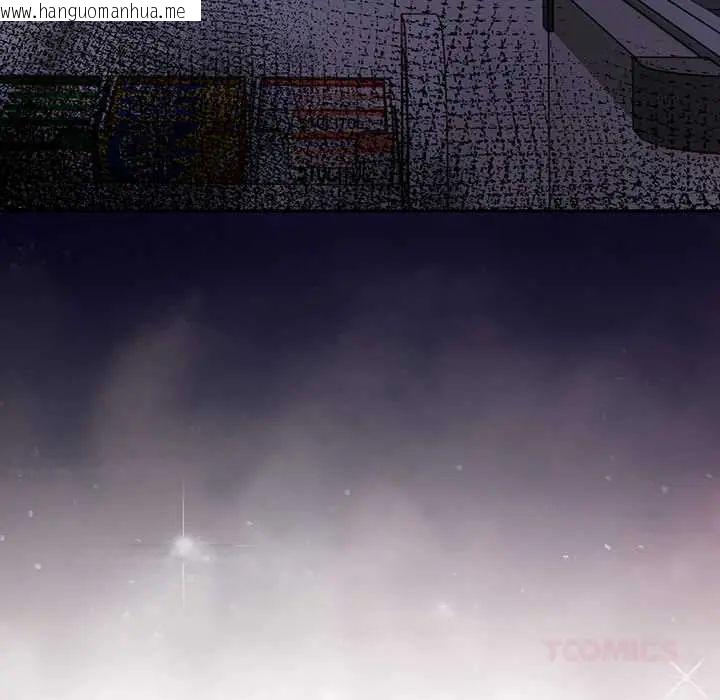 韩国漫画高薪兼职的代价韩漫_高薪兼职的代价-第3话在线免费阅读-韩国漫画-第147张图片