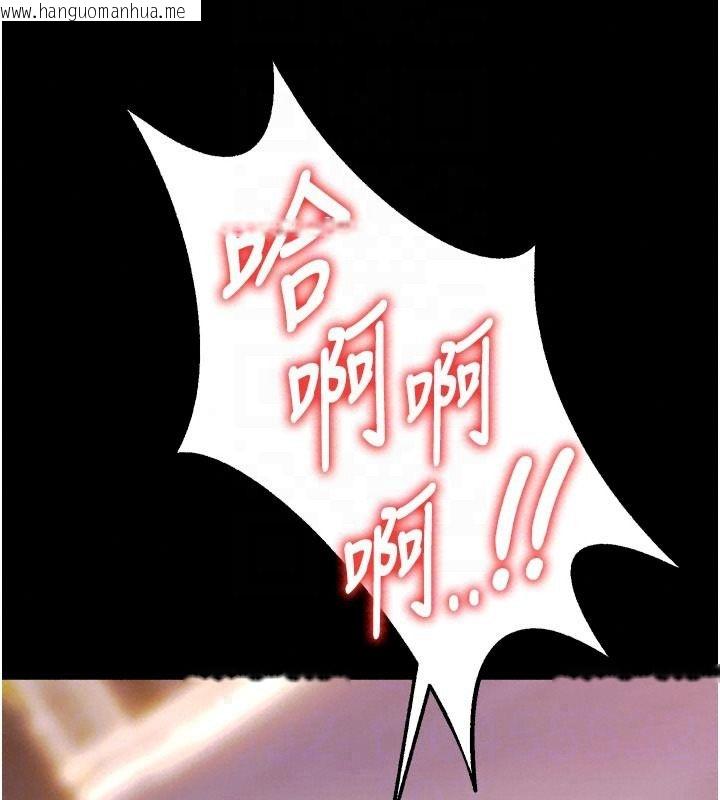 韩国漫画狱火重生韩漫_狱火重生-第81话-发情的母狗互相杂交在线免费阅读-韩国漫画-第91张图片
