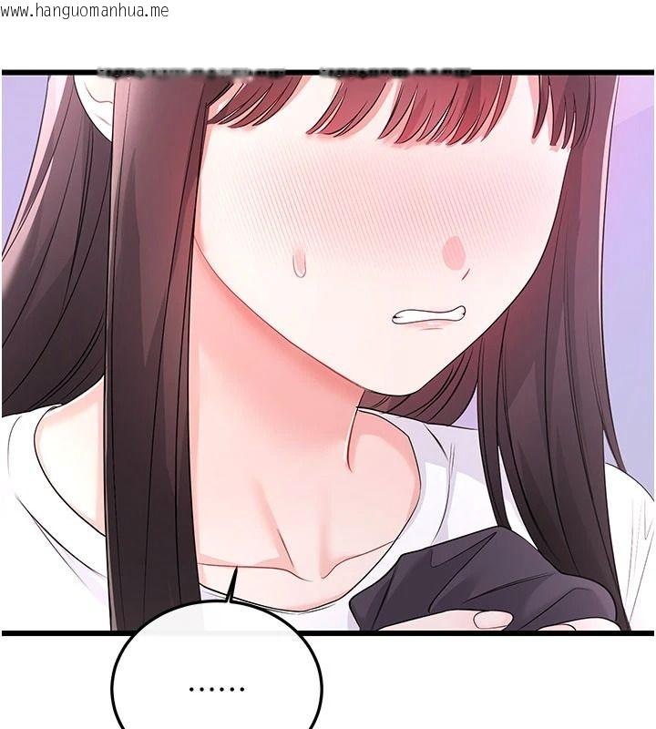 韩国漫画恋爱作弊百科韩漫_恋爱作弊百科-第9话-隔壁邻居的离谱叫床声在线免费阅读-韩国漫画-第23张图片