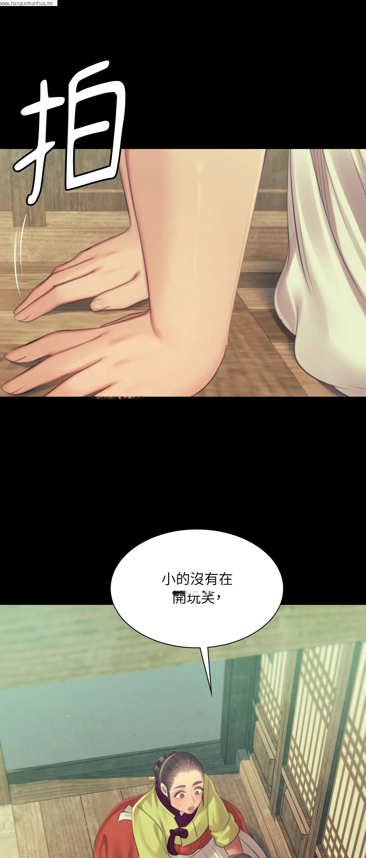 韩国漫画小姐韩漫_小姐-第139话在线免费阅读-韩国漫画-第53张图片