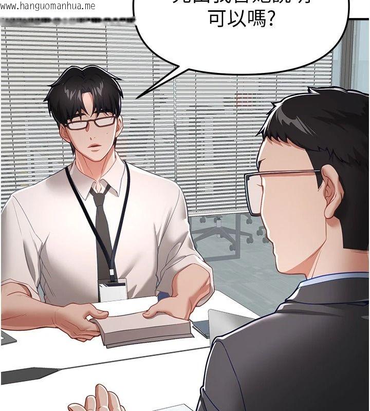 韩国漫画Beautiful-Days韩漫_Beautiful-Days-第90话-代理，下面夹紧一点在线免费阅读-韩国漫画-第14张图片