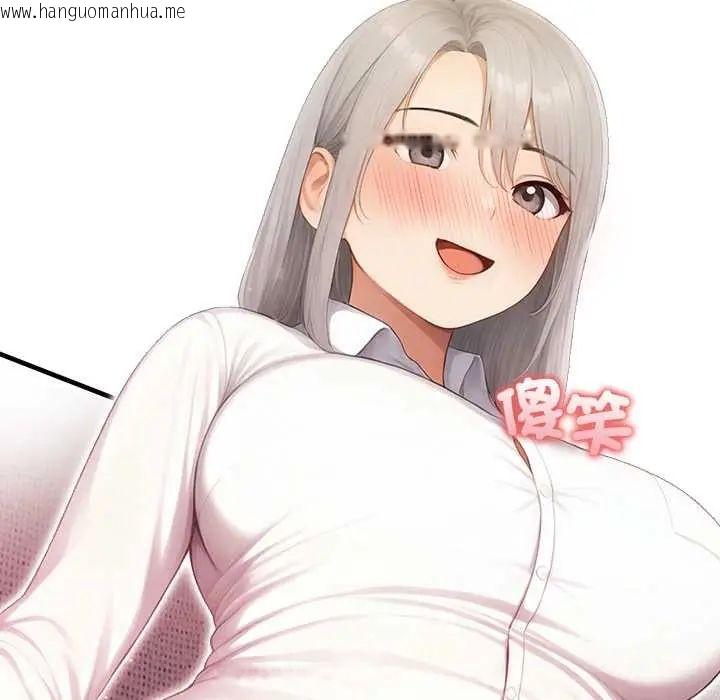 韩国漫画和正妹们的语言交换韩漫_和正妹们的语言交换-第6话在线免费阅读-韩国漫画-第102张图片