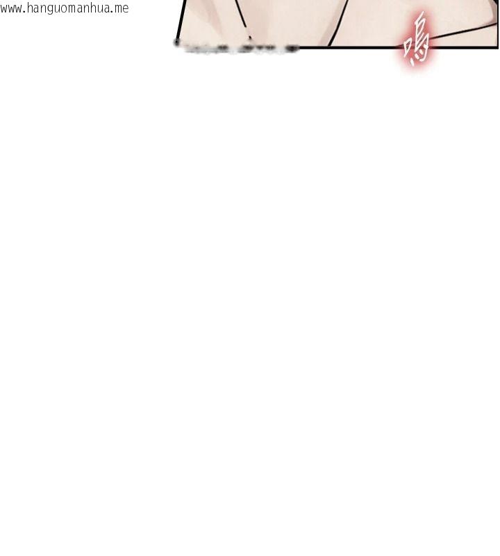 韩国漫画与生巨来韩漫_与生巨来-第39话-我要试试看全套按摩在线免费阅读-韩国漫画-第98张图片