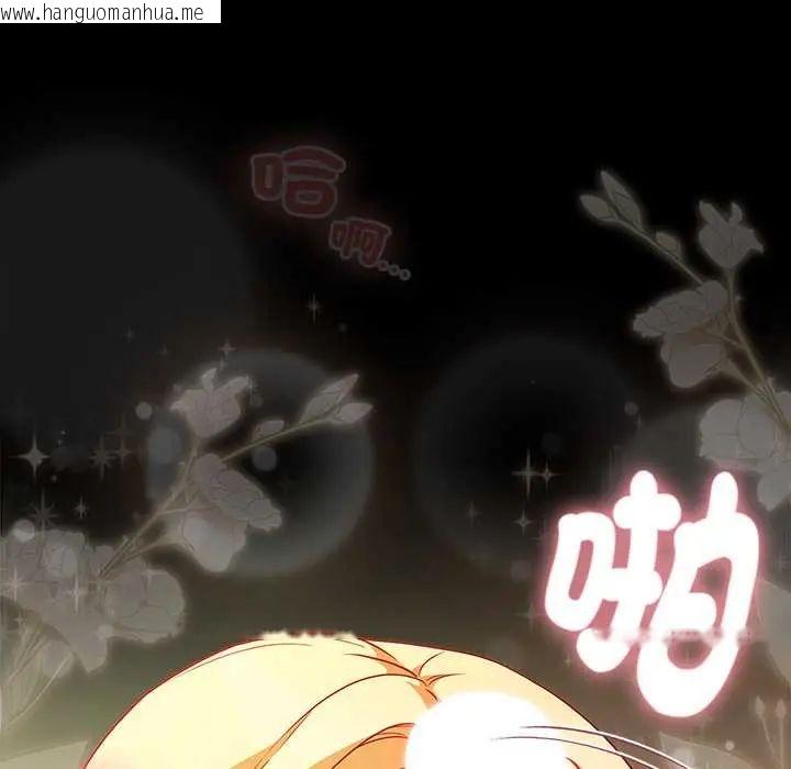 韩国漫画幸福来得太突然/突然成为公寓管理员韩漫_幸福来得太突然/突然成为公寓管理员-第85话在线免费阅读-韩国漫画-第160张图片