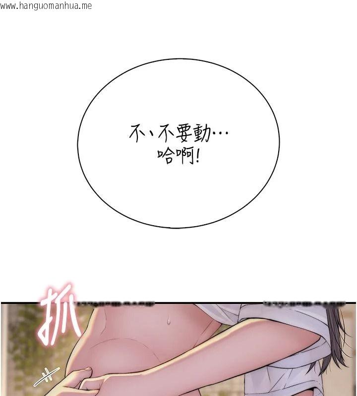 韩国漫画衣冠禽兽韩漫_衣冠禽兽-第11话-比主修更重要的性爱课在线免费阅读-韩国漫画-第152张图片