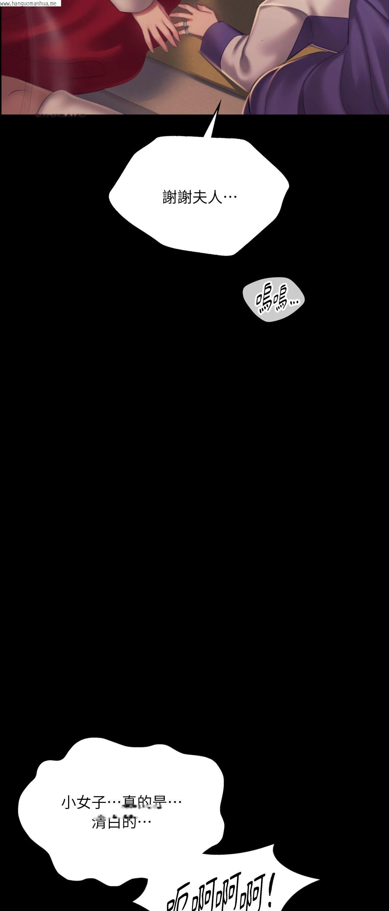 韩国漫画小姐韩漫_小姐-第155话在线免费阅读-韩国漫画-第23张图片