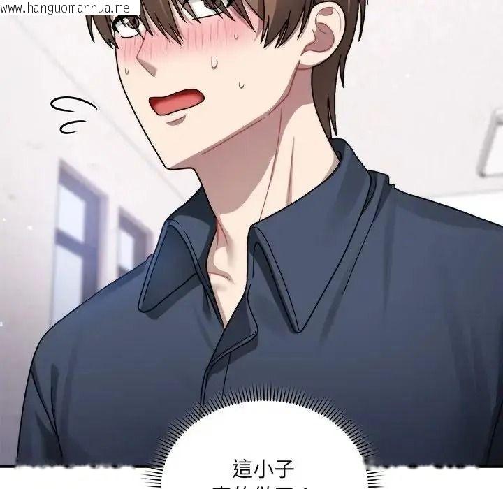韩国漫画唬烂也没关系韩漫_唬烂也没关系-第3话在线免费阅读-韩国漫画-第11张图片