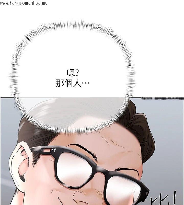 韩国漫画欲债韩漫_欲债-第25话-我知道她的「弱点」在线免费阅读-韩国漫画-第138张图片
