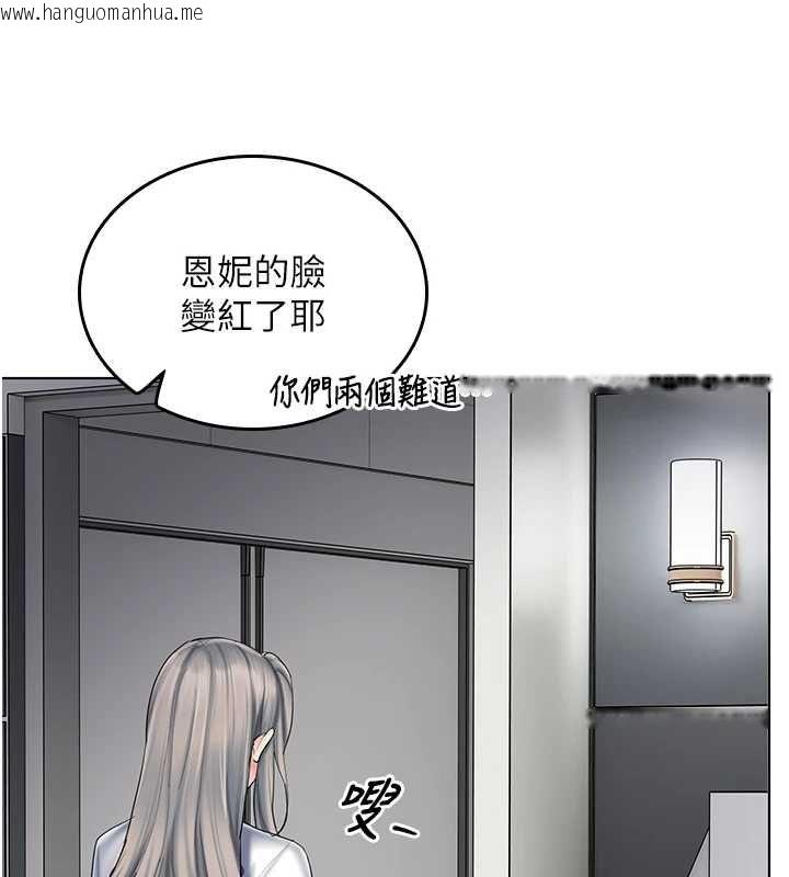 韩国漫画我的in援团韩漫_我的in援团-第10话-阿姨也想要肉棒…在线免费阅读-韩国漫画-第147张图片