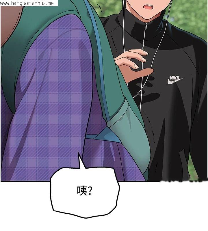 韩国漫画斯文坏猫猫韩漫_斯文坏猫猫-第14话-找到我的G点了在线免费阅读-韩国漫画-第163张图片