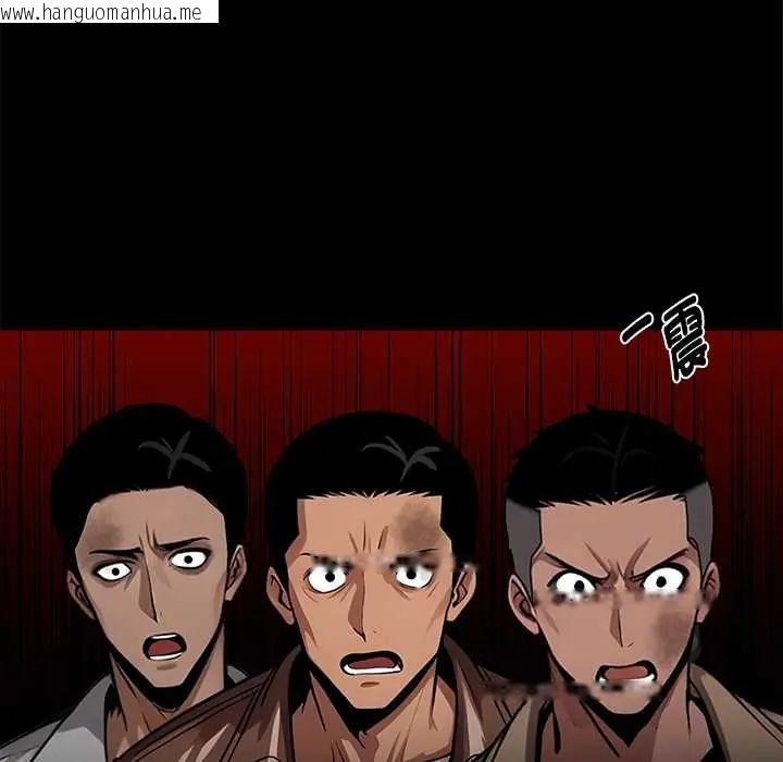 韩国漫画黑道X上班族/我身体里的那个家伙韩漫_黑道X上班族/我身体里的那个家伙-第71话在线免费阅读-韩国漫画-第65张图片