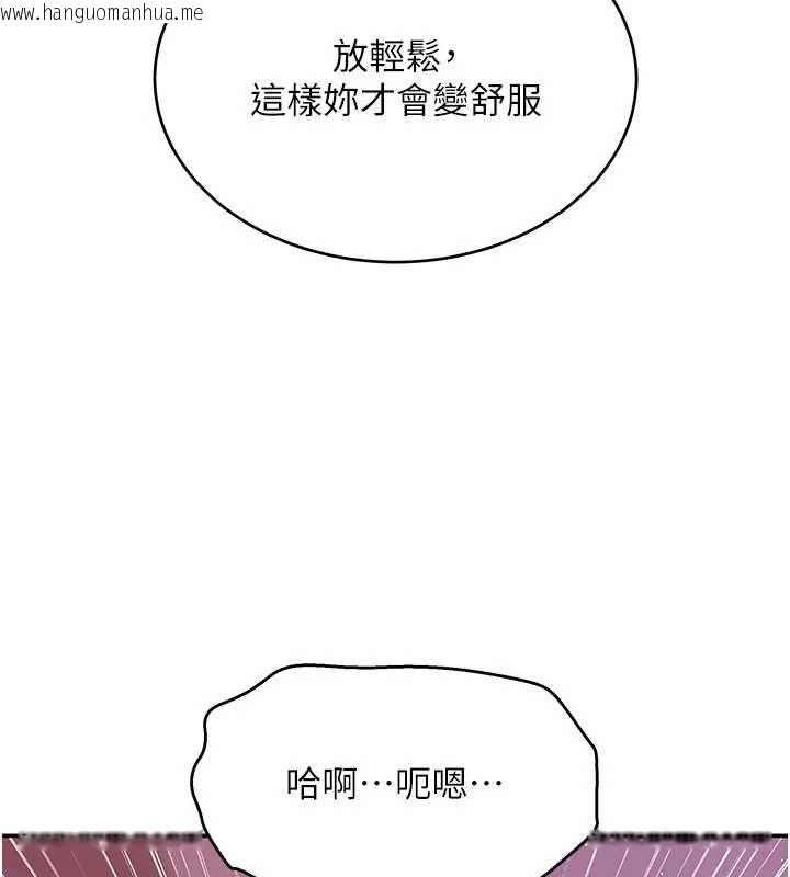 韩国漫画斯文坏猫猫韩漫_斯文坏猫猫-第12话-如果是你帮我破处在线免费阅读-韩国漫画-第179张图片