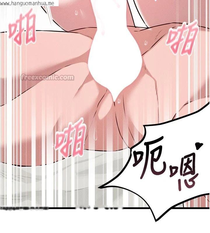 韩国漫画男人配额制韩漫_男人配额制-第61话-象征和平的肉棒在线免费阅读-韩国漫画-第60张图片