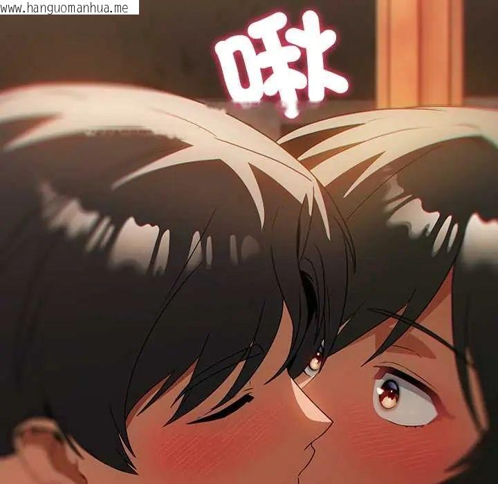 韩国漫画客制化诱惑韩漫_客制化诱惑-第6话在线免费阅读-韩国漫画-第110张图片