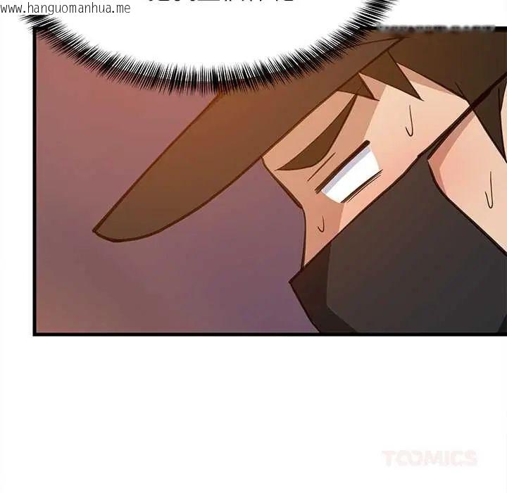 韩国漫画难缠姐妹偏要和我同居/家教住我家韩漫_难缠姐妹偏要和我同居/家教住我家-第106话在线免费阅读-韩国漫画-第84张图片