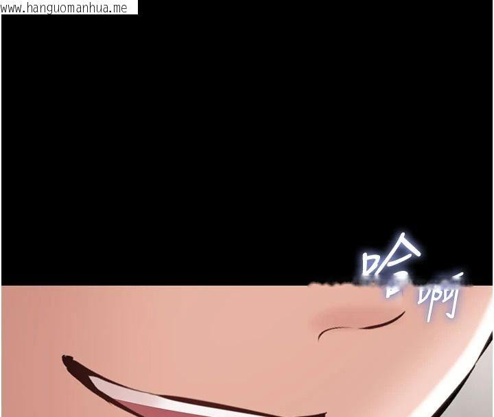 韩国漫画为民服务App韩漫_为民服务App-第26话-通宵激战到天亮在线免费阅读-韩国漫画-第20张图片