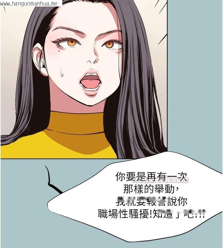 韩国漫画不要恋爱要打砲韩漫_不要恋爱要打砲-第58话-我不是随便的女人在线免费阅读-韩国漫画-第15张图片