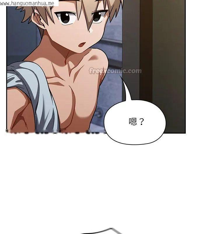 韩国漫画扑克脸姐姐的私讯韩漫_扑克脸姐姐的私讯-第5话在线免费阅读-韩国漫画-第150张图片