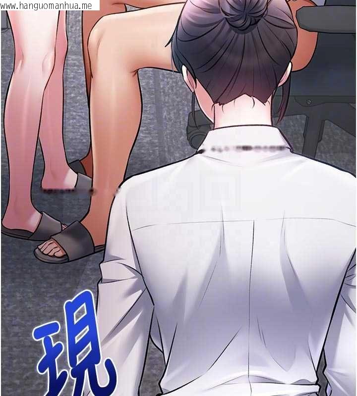 韩国漫画特色新视界韩漫_特色新视界-第51话-到达极限的妒火在线免费阅读-韩国漫画-第123张图片
