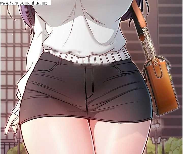 韩国漫画不纯吸血鬼韩漫_不纯吸血鬼-第29话-姐姐的欲擒故纵在线免费阅读-韩国漫画-第101张图片