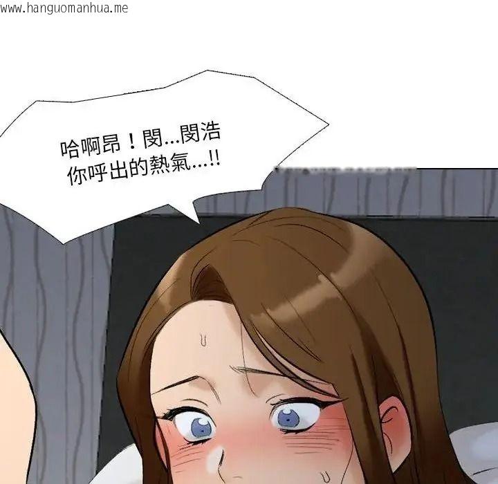 韩国漫画纯洁游戏韩漫_纯洁游戏-第4话在线免费阅读-韩国漫画-第34张图片