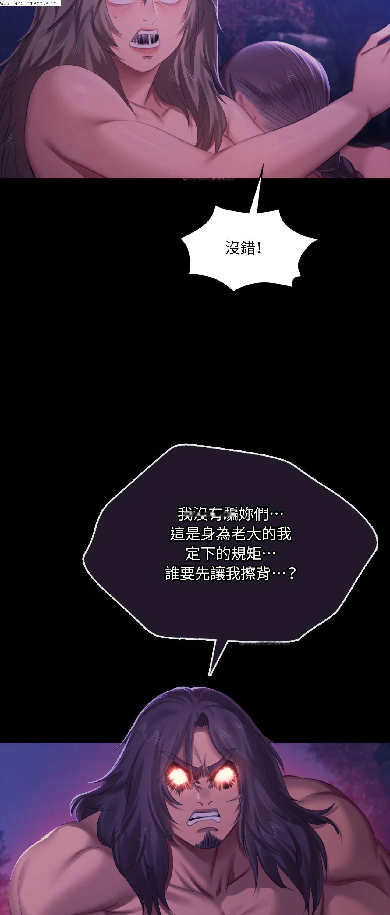 韩国漫画小姐韩漫_小姐-第158话在线免费阅读-韩国漫画-第49张图片