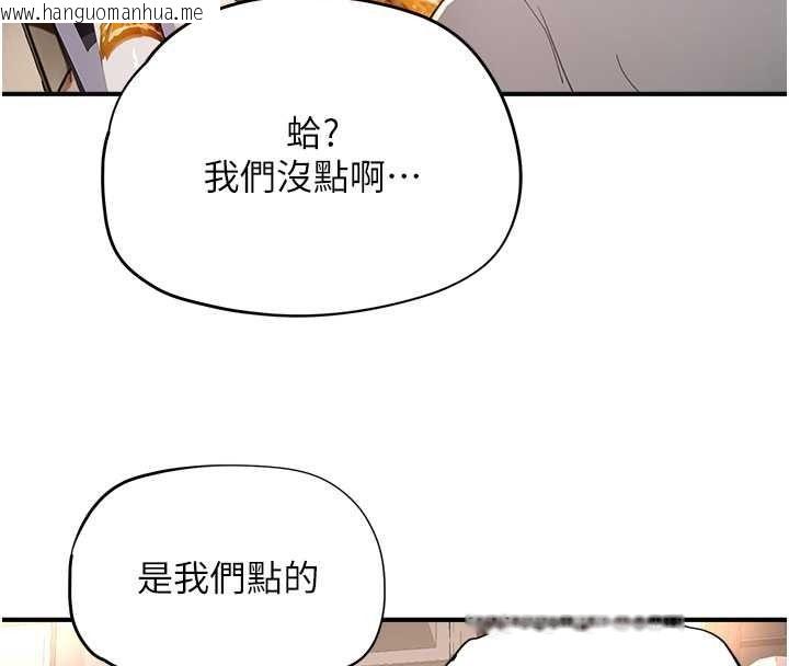 韩国漫画成人漫画取材课韩漫_成人漫画取材课-第16话-不可以勃起…!!在线免费阅读-韩国漫画-第24张图片