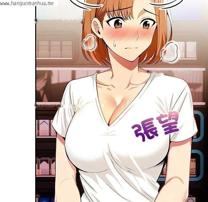 韩国漫画高薪兼职的代价韩漫_高薪兼职的代价-第6话在线免费阅读-韩国漫画-第88张图片