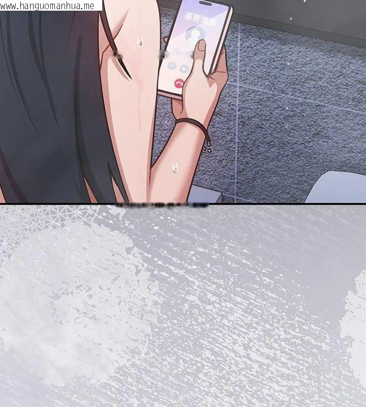 韩国漫画扑克脸姐姐的私讯韩漫_扑克脸姐姐的私讯-第4话在线免费阅读-韩国漫画-第156张图片