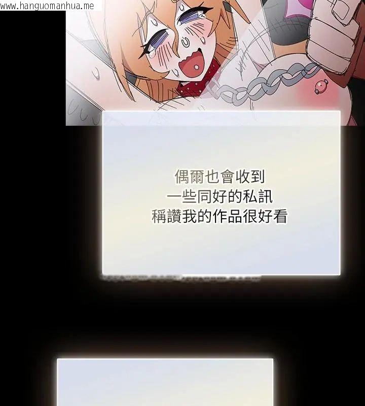 韩国漫画扑克脸姐姐的私讯韩漫_扑克脸姐姐的私讯-第1话在线免费阅读-韩国漫画-第31张图片
