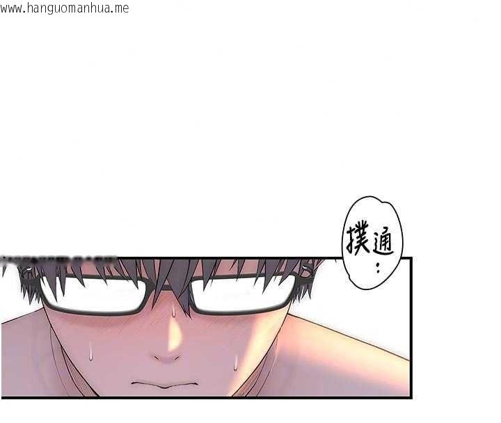 韩国漫画衣冠禽兽韩漫_衣冠禽兽-第11话-比主修更重要的性爱课在线免费阅读-韩国漫画-第47张图片