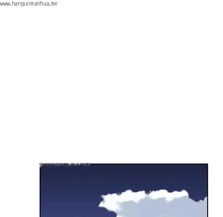 韩国漫画我的专属管家韩漫_我的专属管家-第14话在线免费阅读-韩国漫画-第70张图片