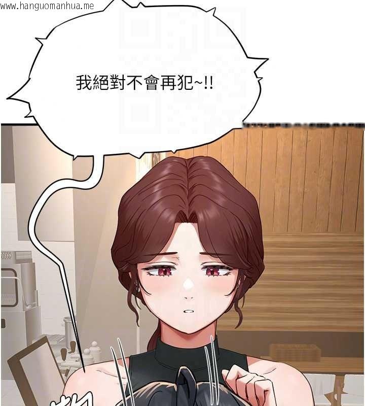 韩国漫画成人漫画取材课韩漫_成人漫画取材课-第16话-不可以勃起…!!在线免费阅读-韩国漫画-第119张图片