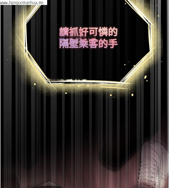 韩国漫画逆转食物链韩漫_逆转食物链-第1话-人生的转捩点在线免费阅读-韩国漫画-第260张图片