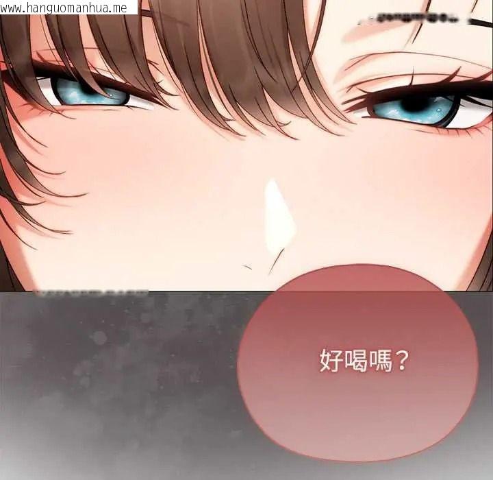韩国漫画那个小太妹韩漫_那个小太妹-第24话在线免费阅读-韩国漫画-第72张图片
