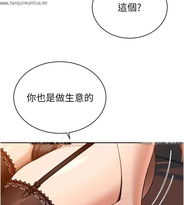 韩国漫画暴君会长的娇媳们韩漫_暴君会长的娇媳们-第53话-老婆被别人上的影片在线免费阅读-韩国漫画-第116张图片