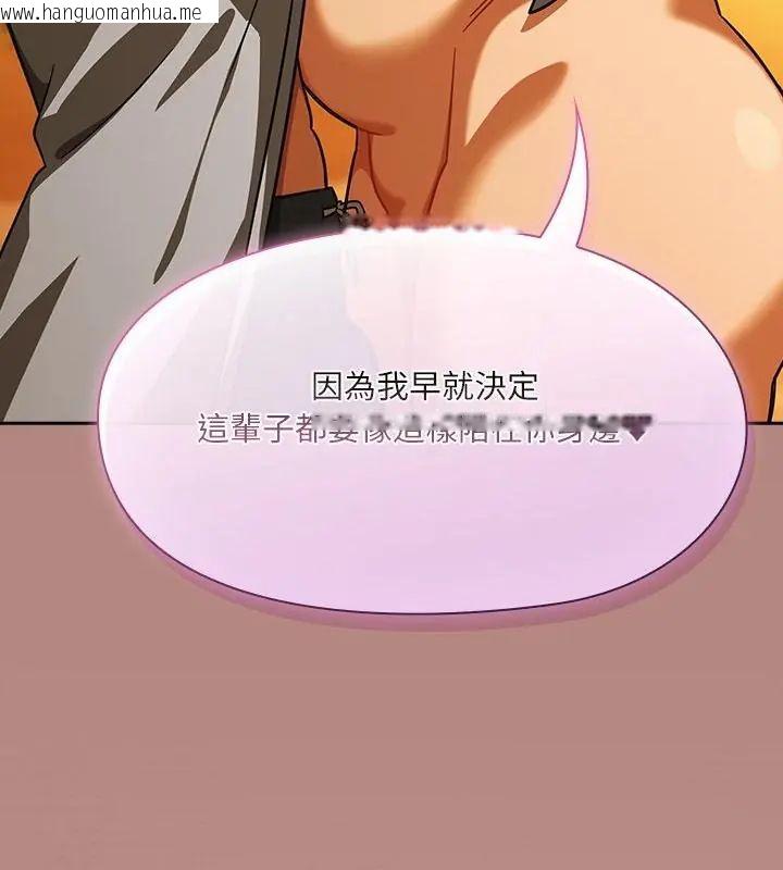 韩国漫画扑克脸姐姐的私讯韩漫_扑克脸姐姐的私讯-第6话在线免费阅读-韩国漫画-第169张图片