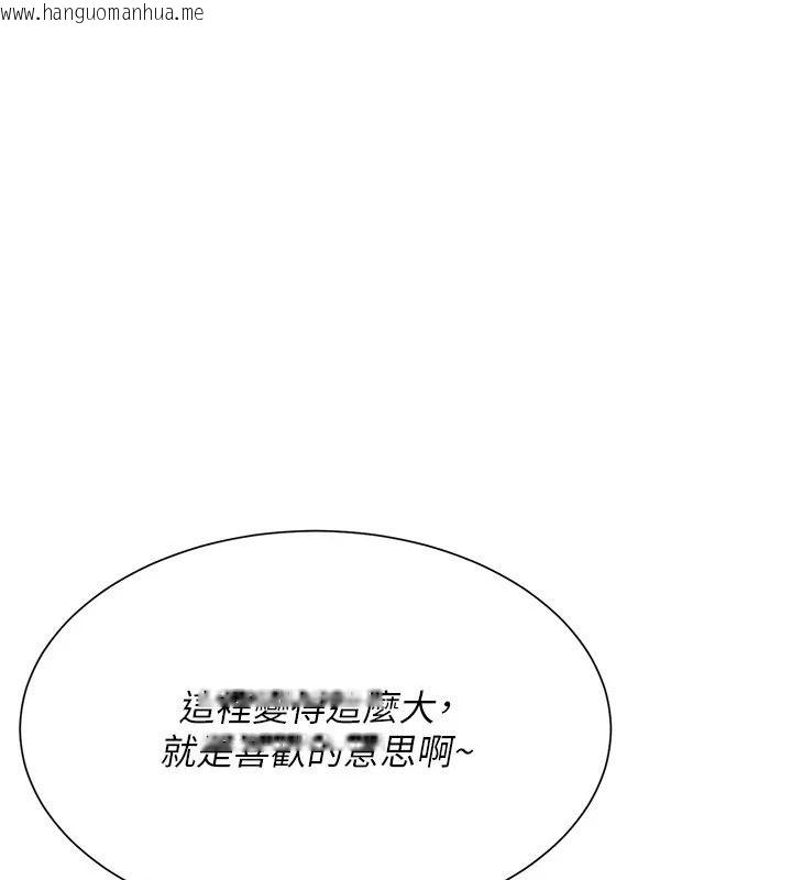 韩国漫画砲友满屋韩漫_砲友满屋-第16话-妹妹的各种色诱在线免费阅读-韩国漫画-第125张图片