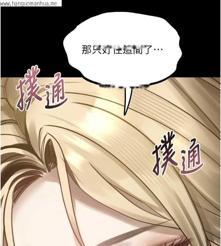 韩国漫画堕落物语2韩漫_堕落物语2-第66话-原来部长想这样吃掉我在线免费阅读-韩国漫画-第247张图片
