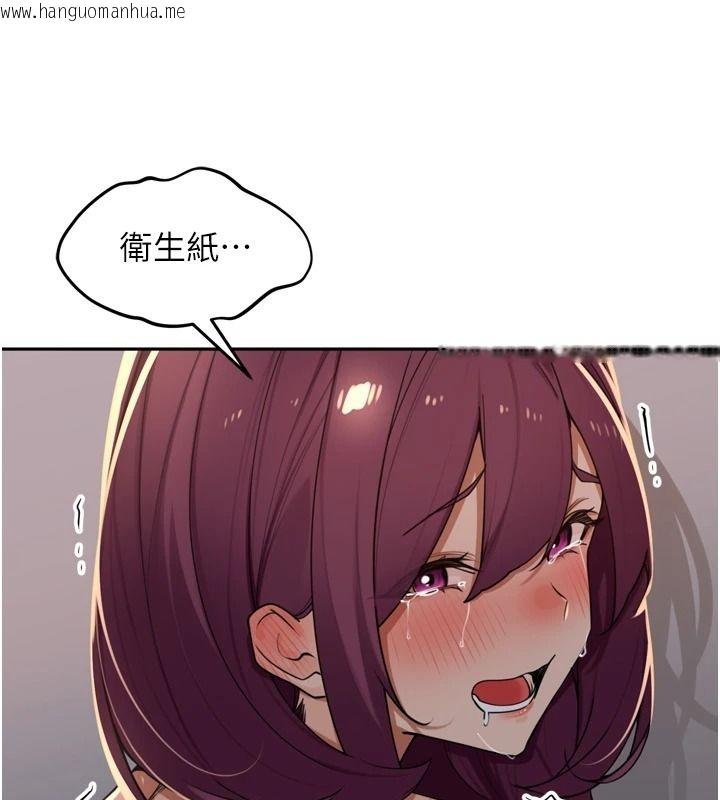 韩国漫画里长孙子开麦啦韩漫_里长孙子开麦啦-第52话-主人今天你想点谁?在线免费阅读-韩国漫画-第116张图片