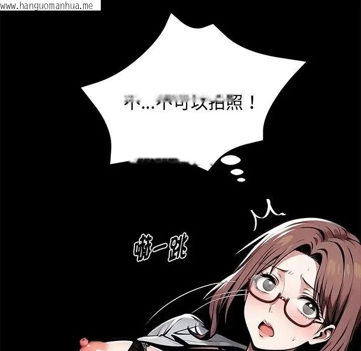 韩国漫画黑道X上班族/我身体里的那个家伙韩漫_黑道X上班族/我身体里的那个家伙-第73话在线免费阅读-韩国漫画-第62张图片