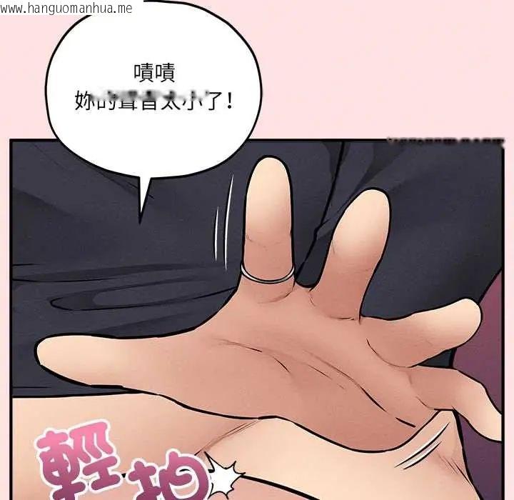 韩国漫画神秘的桌游韩漫_神秘的桌游-第15话在线免费阅读-韩国漫画-第27张图片