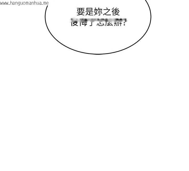 韩国漫画斯文坏猫猫韩漫_斯文坏猫猫-第12话-如果是你帮我破处在线免费阅读-韩国漫画-第123张图片