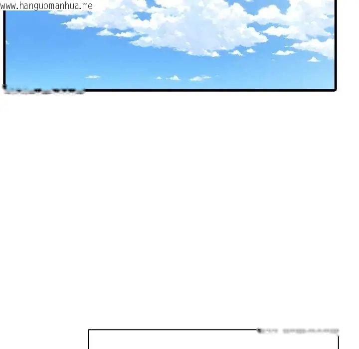 韩国漫画渣男生存守则韩漫_渣男生存守则-第4话在线免费阅读-韩国漫画-第5张图片