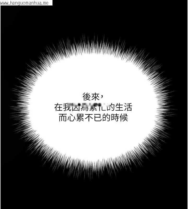 韩国漫画撩欲按摩师韩漫_撩欲按摩师-第19话-我们那晚很火热吗?在线免费阅读-韩国漫画-第148张图片